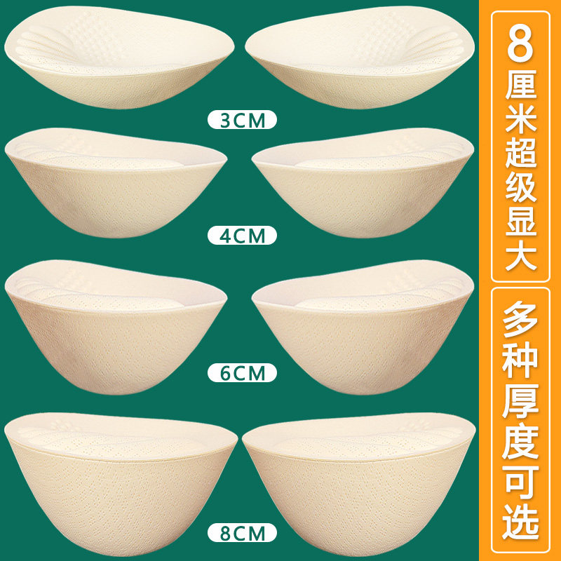 8CM巨厚胸垫片小胸多种厚度选择图片