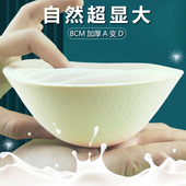8CM乳胶胸垫显胸大加厚小胸平胸专用内衣文胸罩替换插片义乳假胸