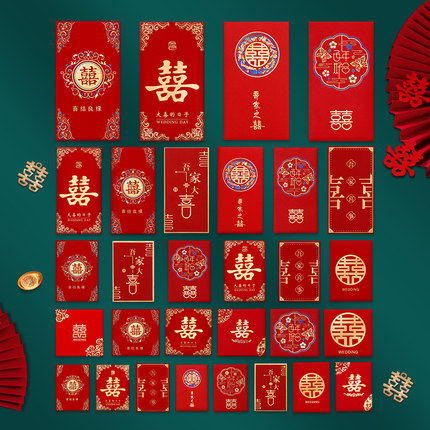 红包结婚专用大中小2024新款利是封喜包随份子红包袋婚礼用品大全