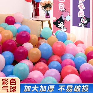 婚房用品大全婚庆双层婚礼订婚布置装 结婚红色气球套装 饰喜庆场景