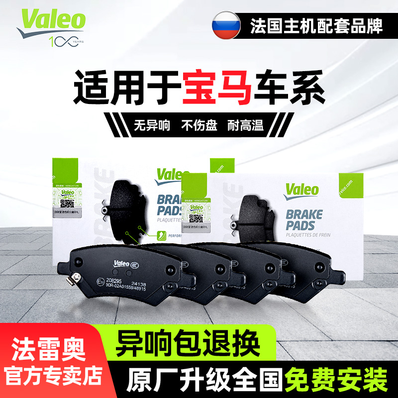 精准制动响应，抗衰减性强，延长使用寿命