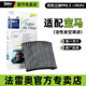 法雷奥滤清器宝马3系320li 4系420原厂空调滤芯格 316 GT328 330