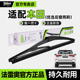 法雷奥雨刮器适用本田缤智XRV新飞度CRV杰德艾力绅奥德赛后雨刷片