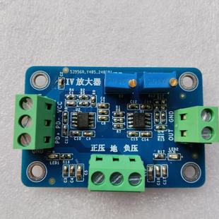 电流转电压 硅PIN光电二极管放大 IV转换放大器模块 电流信号放大