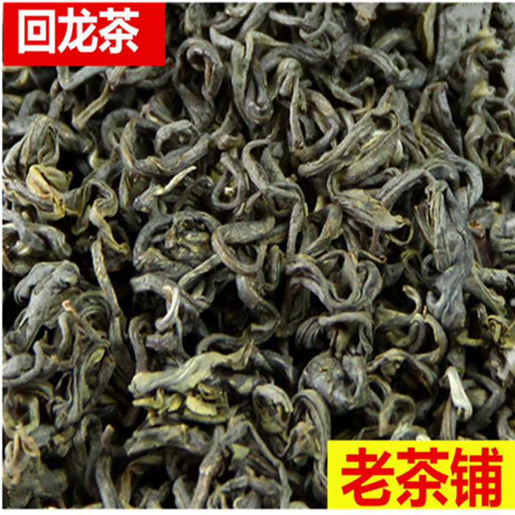 茶叶云南梁河回龙茶绿茶