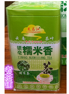 茶叶糯米香茶绿茶龙马江150克/盒浓香型云南糯香新茶礼盒茶调味茶