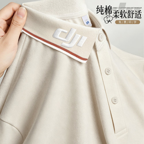 高端纯棉POLO衫工作服定制印logo夏季企业团体公室员短袖T恤工装