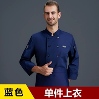 Маленький кожаный с длинным рукавом синий цвет