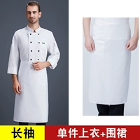 Белый лонгслив, белая юбка в складку