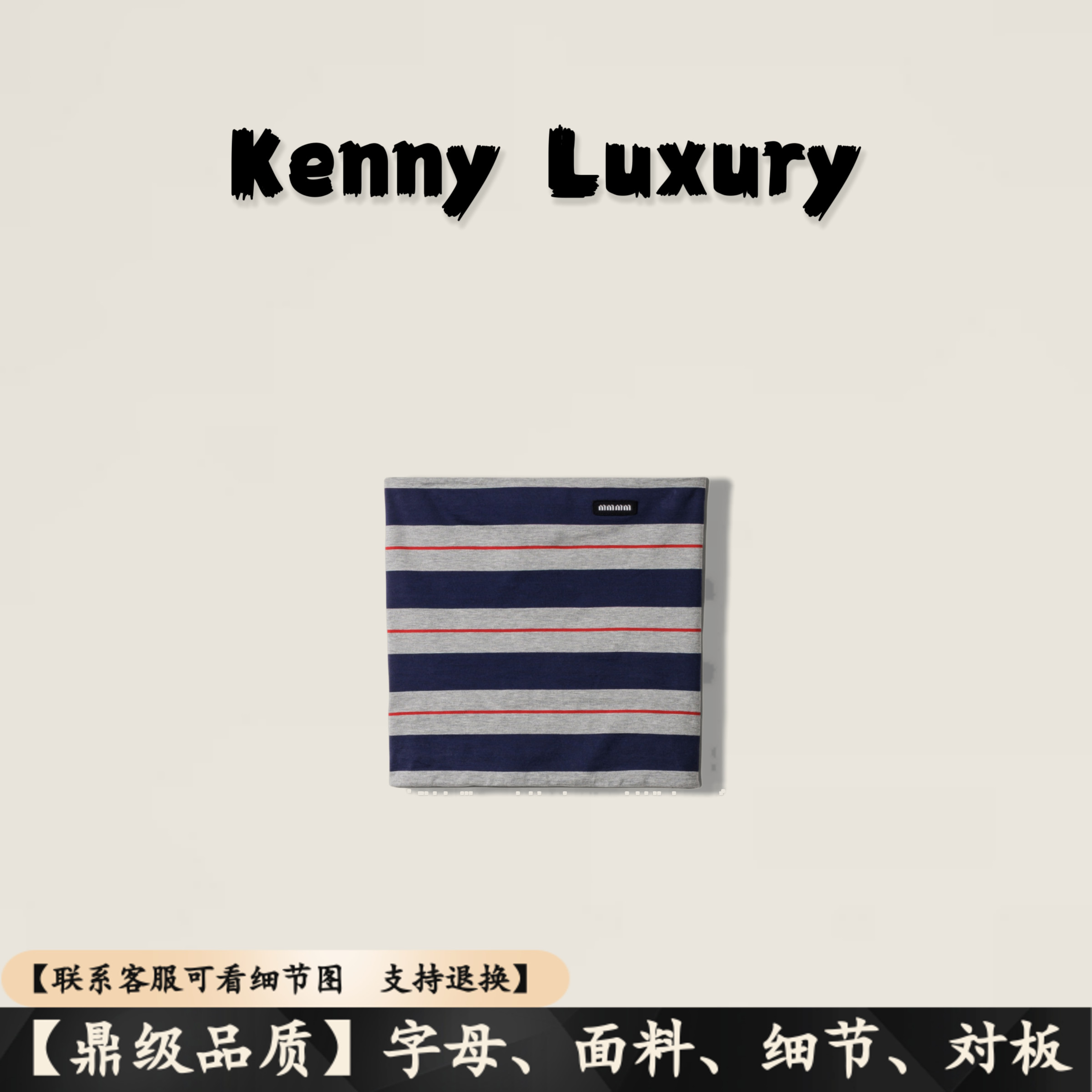 【KennyLuxury】條紋針織上衣女