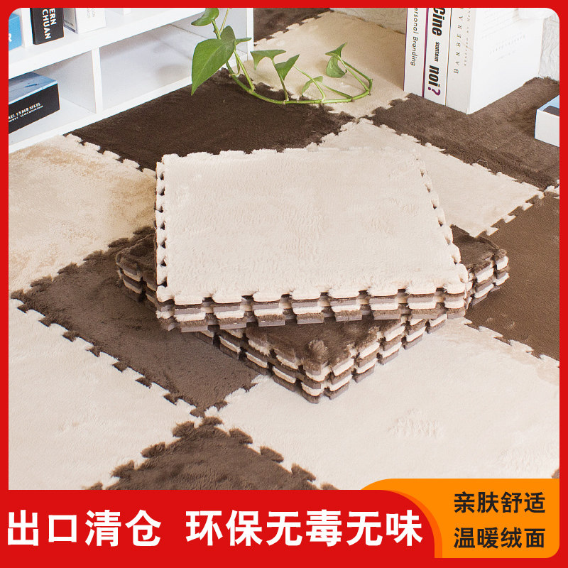 出口清仓拼接方块地毯满铺泡沫地垫环保无毒无味家用卧室床边毯子