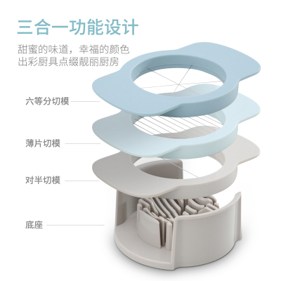 宜卡家居 多功能切蛋器三合一花式切松花蛋切鸡蛋器皮蛋分割器
