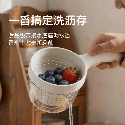 食品级双层沥水舀水果沥水篮