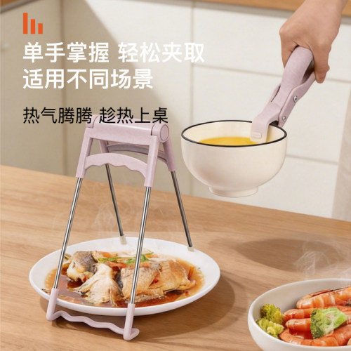 食品级防烫取碗夹防滑隔热