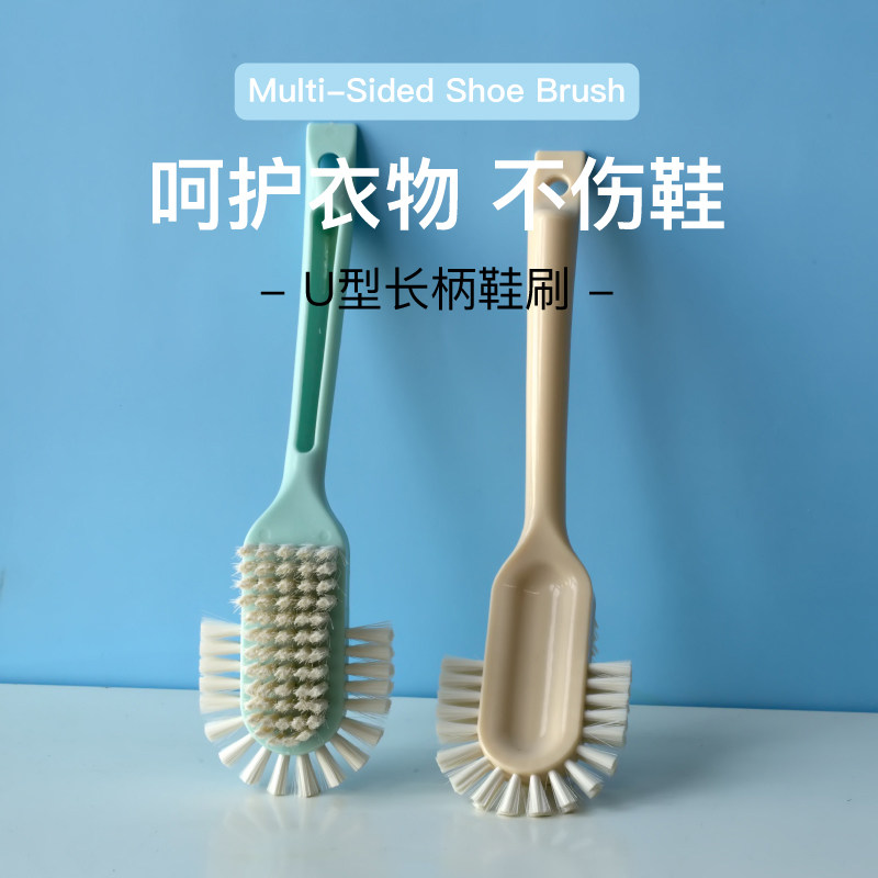 宜卡家居  鞋刷子洗刷鞋家用软毛刷鞋专用清洁刷神器多功能去污刷,居家日用,鞋刷/鞋擦,淘宝优惠券,粉丝福利购,淘宝优惠卷