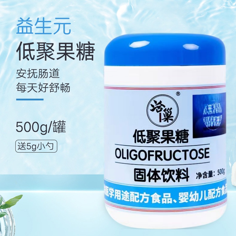 无糖益生元菊粉益生菌肠胃排便