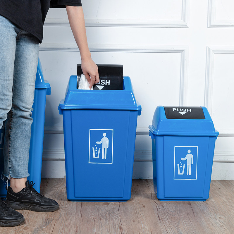 加厚垃圾桶学校教室60l升特大号物业办公户外摇盖商用环卫桶分类