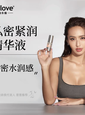 中国台湾relove紧依偎抗衰私密紧精华玻尿酸私处滋润按摩珂蔓
