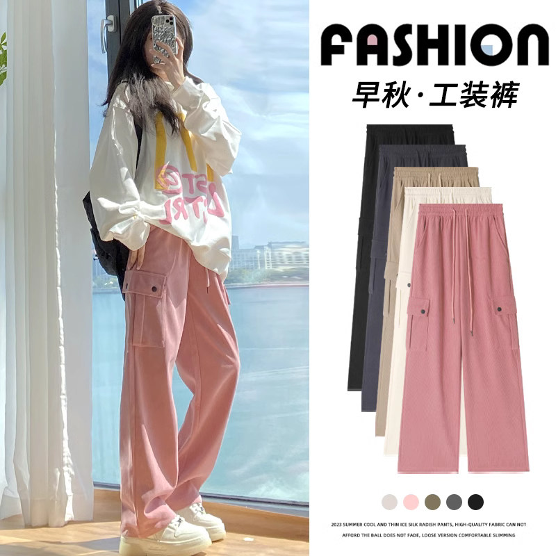 粉色工装裤女春秋季2024新款高腰阔腿垂感直筒加绒加厚美式运动裤