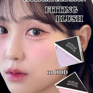 韩国新品Muzigae Mansion小众高级旋转三角腮红单色腮红ins风哑光