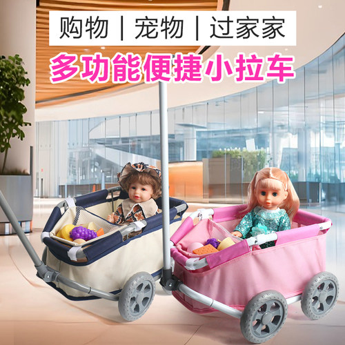 儿童玩具宠物狗推车小型遛狗专用