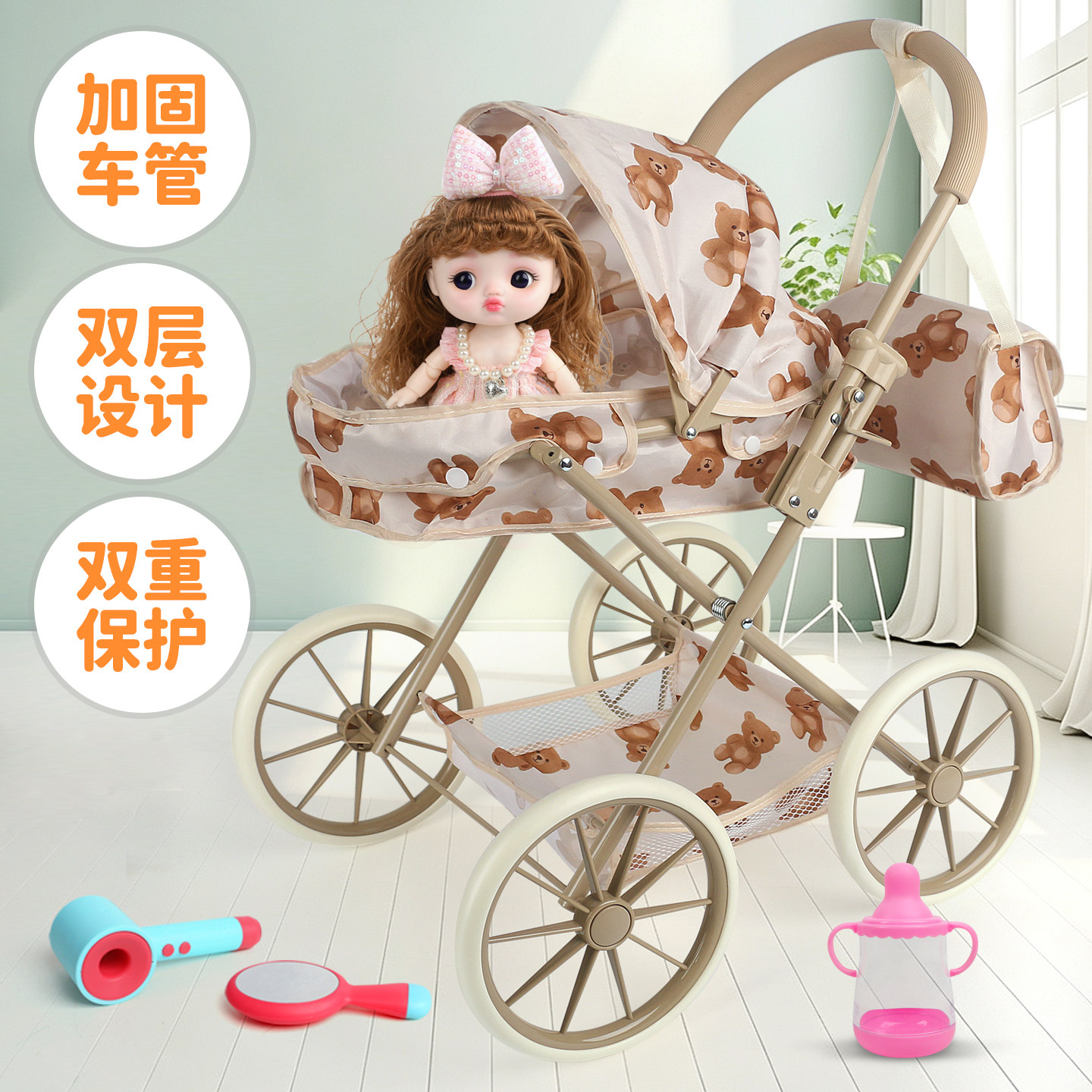 雅都玩具婴儿推车过家家娃娃车双层折叠便携宝宝玩具小车女童礼物