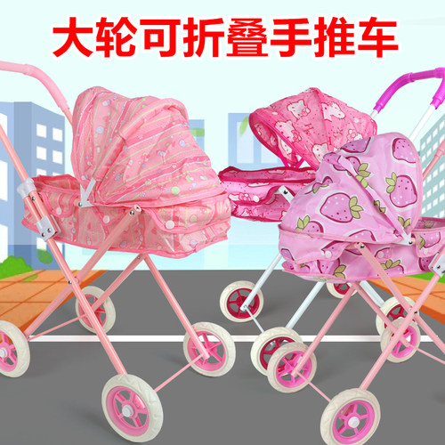 手推车医生带娃娃3-4-5女孩玩具