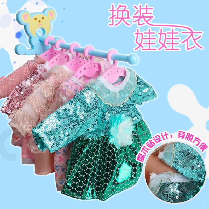 娃娃女孩玩具可换衣服35cm可穿脱
