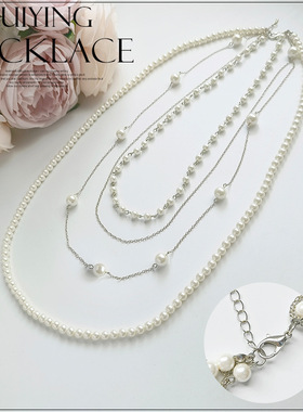 翠盈cuiying小香风时尚韩式百搭饰品仿珍珠多层长款珍珠项链L090