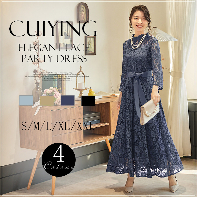 翠盈cuiying韩版新款蕾丝拼接七分袖半高领淑女长款连衣裙88608