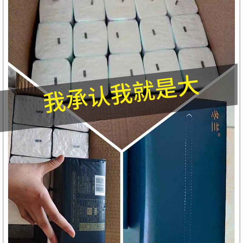 可湿水805大纸张有印花400张