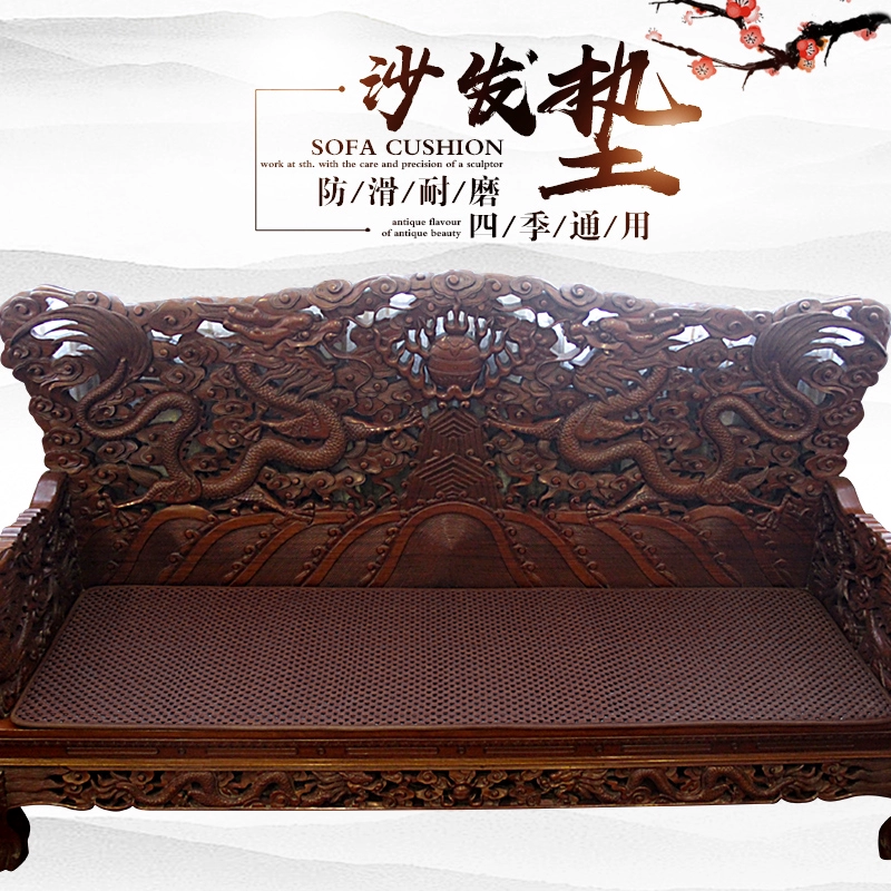 Mùa hè sofa gỗ gụ đệm mat chống trượt rắn gỗ da văn phòng sofa đệm mát đệm tre mây mùa hè - Ghế đệm / đệm Sofa