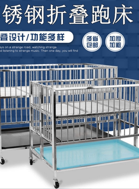 铭笼跑床跑床展示笼不锈钢卖狗笼