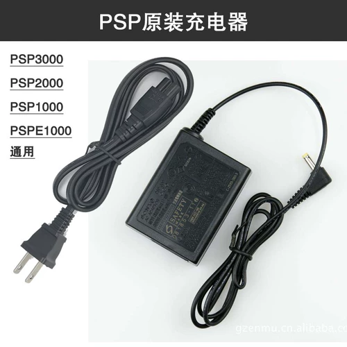 PSP1000/PSP2000/PSP3000 Зарядное устройство питания/адаптер питания PSP Зарядное устройство