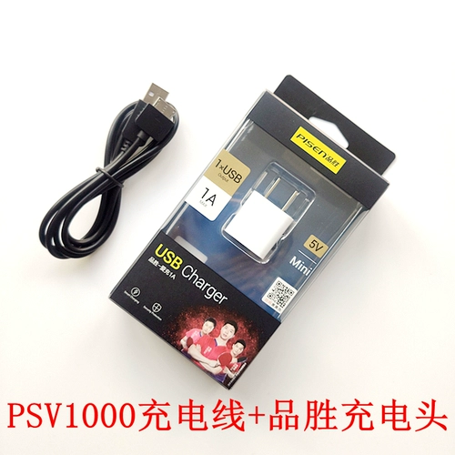 Оригинальный качественный кабель данных PSV PSV1000 Зарядка кабель PSVITA LINE USB DATA CABLE