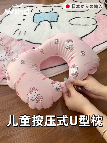 新升级！儿童按压式充气u型枕，便携收纳旅行乘车睡觉神器护颈枕