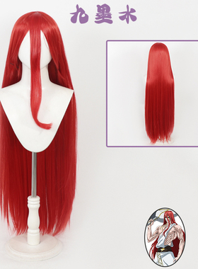 九墨水 索尔cos假发终末的女武神 雷之狂战士头皮顶长散发