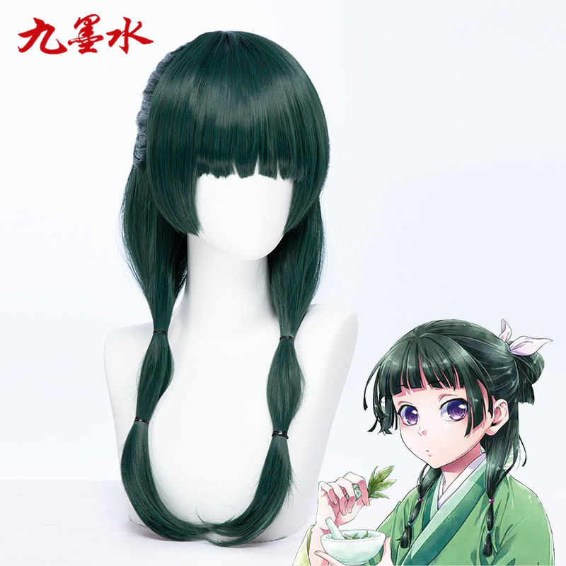 【九墨水】药屋少女 猫猫cos假发仿真头皮一体挽发造型款深绿色