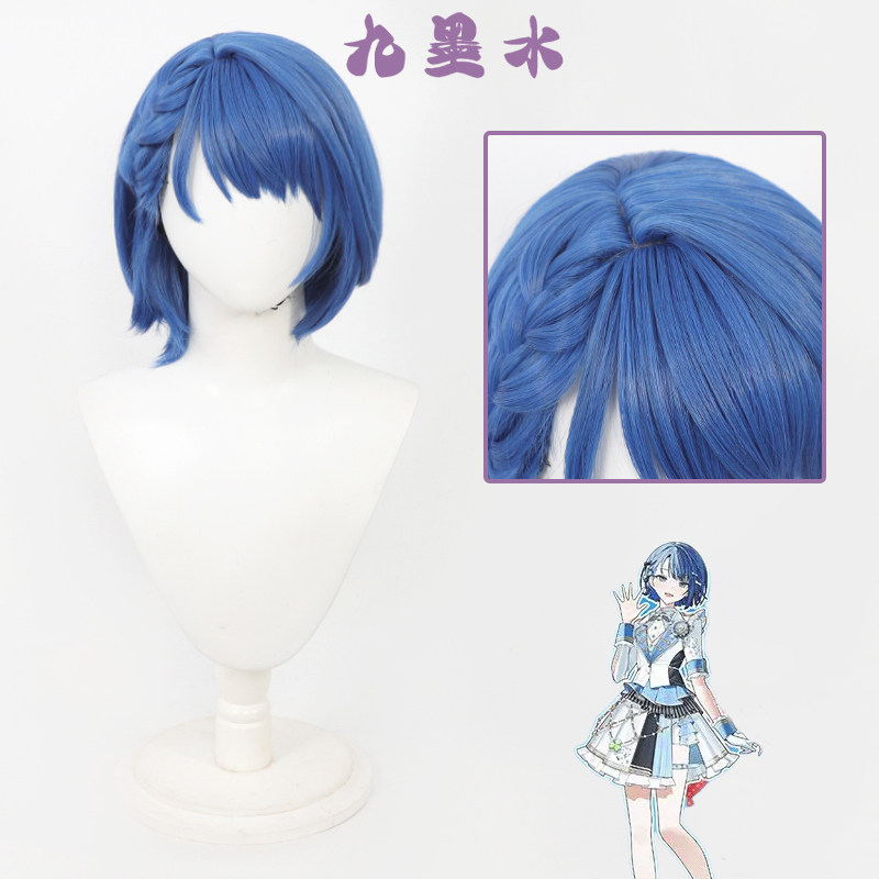 九墨水桐谷遥假发世界计划