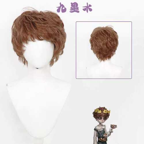 沃顿  第五人格 Kai神童阿开cos假发棕色卷发 打毛顶