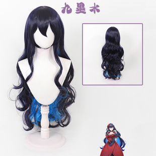 九墨水 厄里斯的圣杯 斯嘉丽.卡斯蒂埃尔cos假发 波浪卷拼色渐变