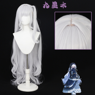 【九墨水】夏目安安cos假发魔法少女的魔女审判宅宅头皮款长卷发