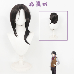 九墨水 彩虹社NIJISANJI谢林勃艮第cos假发虚拟偶像vtuber头皮款