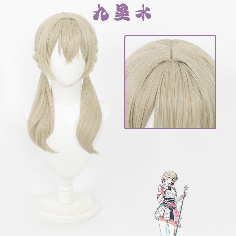 九墨水世界计划小豆泽心羽假发