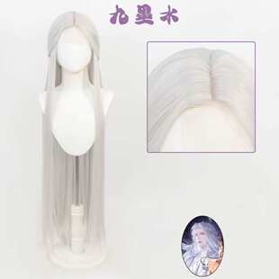 九墨水 代号鸢 左慈cos假发美人尖仿真头皮长发