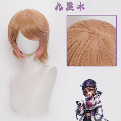 【九墨水】机械师cos假发第五人格电竞皮blk战队Tracy渐变色