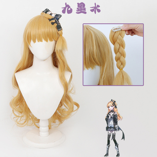 【九墨水】佐伯米莉亚cos假发魔法少女的魔女审判分体马尾麻花辫