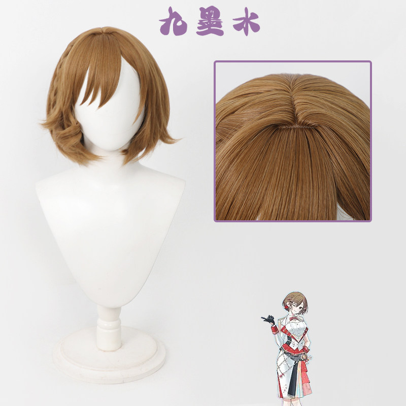 九墨水世界计划MEIKO假发