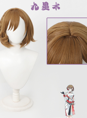 九墨水 MEIKO世界计划缤纷舞台 cos假发五周年感谢祭头皮款侧编发