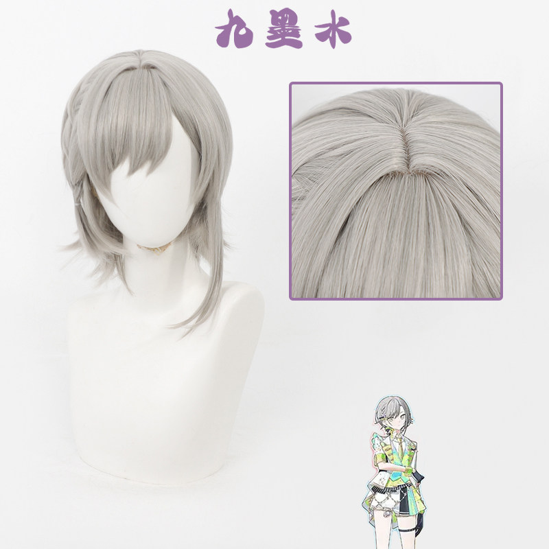 九墨水世界计划日野森志步假发